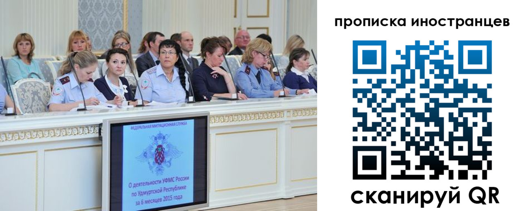 прописка поиск в Чехове